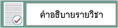about