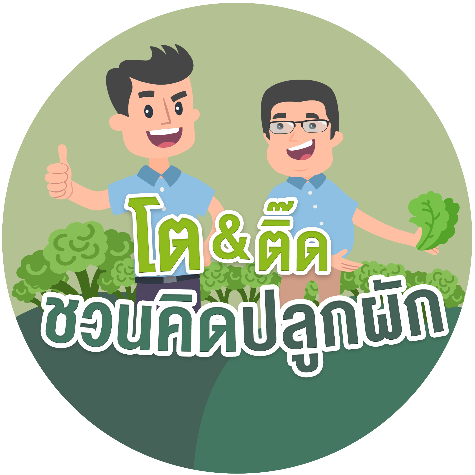 logo to_tid