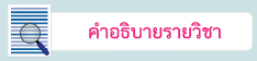 about